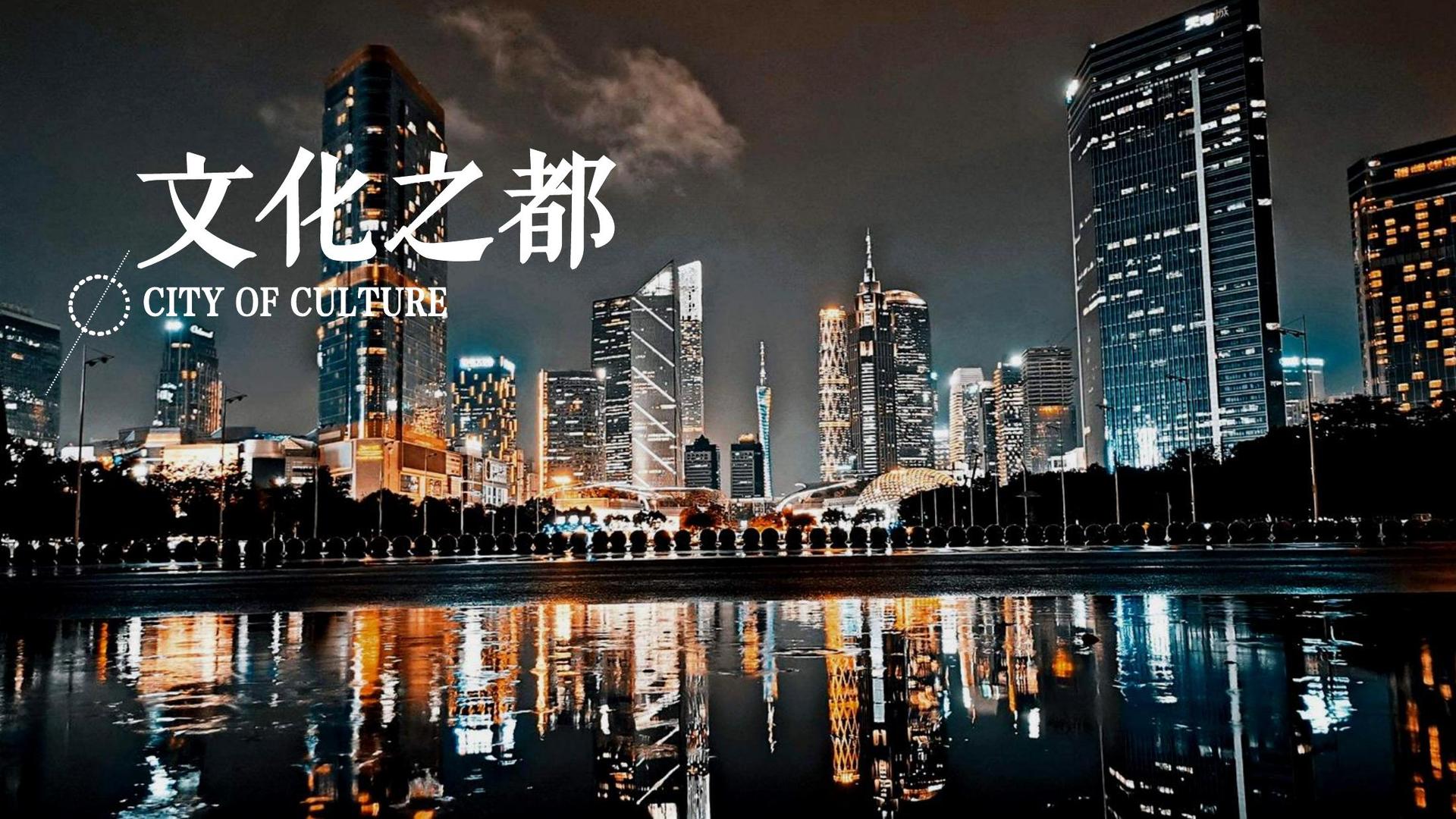 胜天国际多个重点文化项目稳步推进