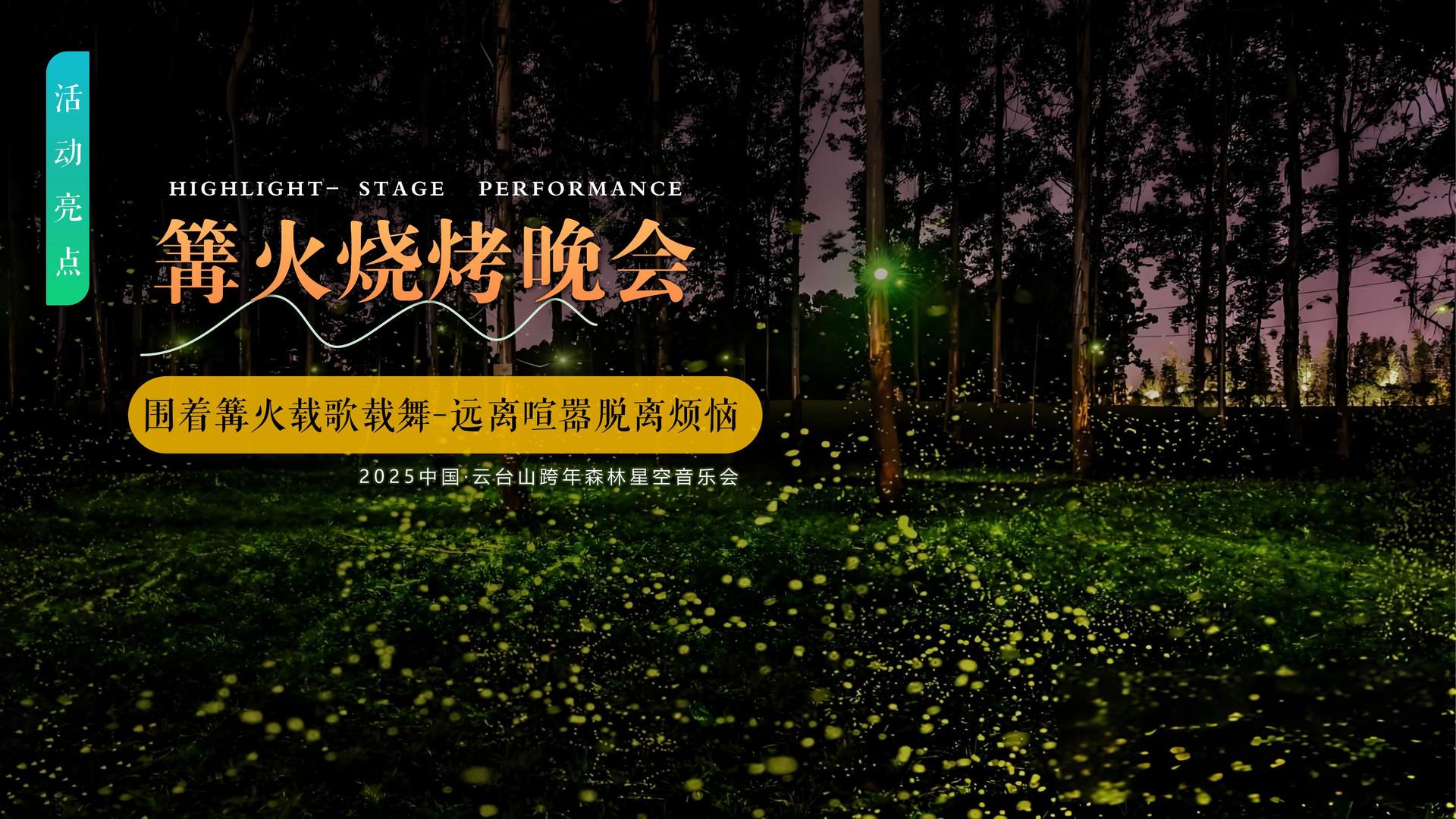 双人舞作品《之间》