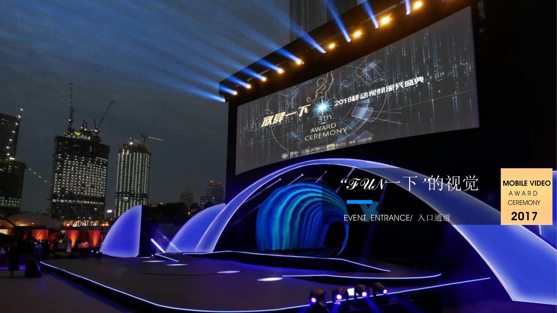 胜天国际与国家大剧院达成战略合作