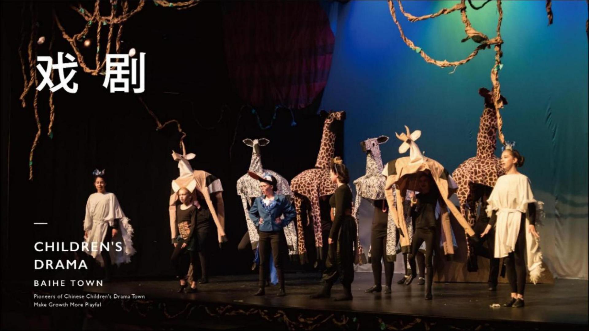 纪录片《时间留下的痕迹》